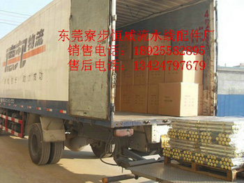 不鏽鋼流水線草莓视频苹果下载
